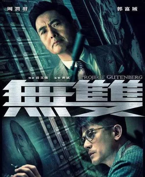 哪里有做假的驾照